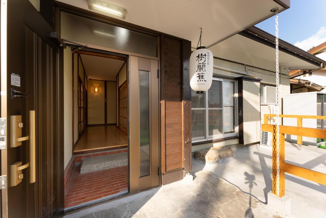 樹蘭蕉 箱根仙石原 - Jyuransho Hakonesengokuhara别墅 外观 照片