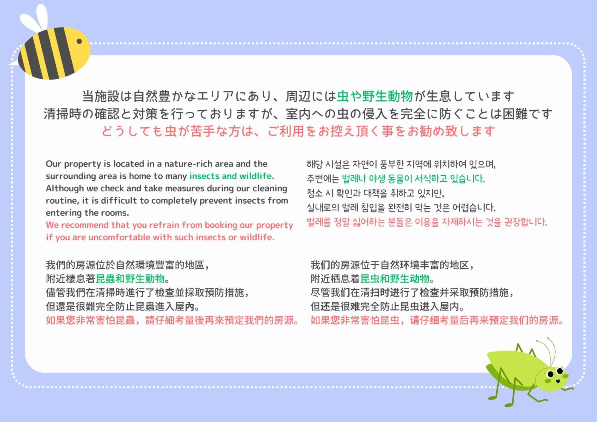 樹蘭蕉 箱根仙石原 - Jyuransho Hakonesengokuhara别墅 外观 照片
