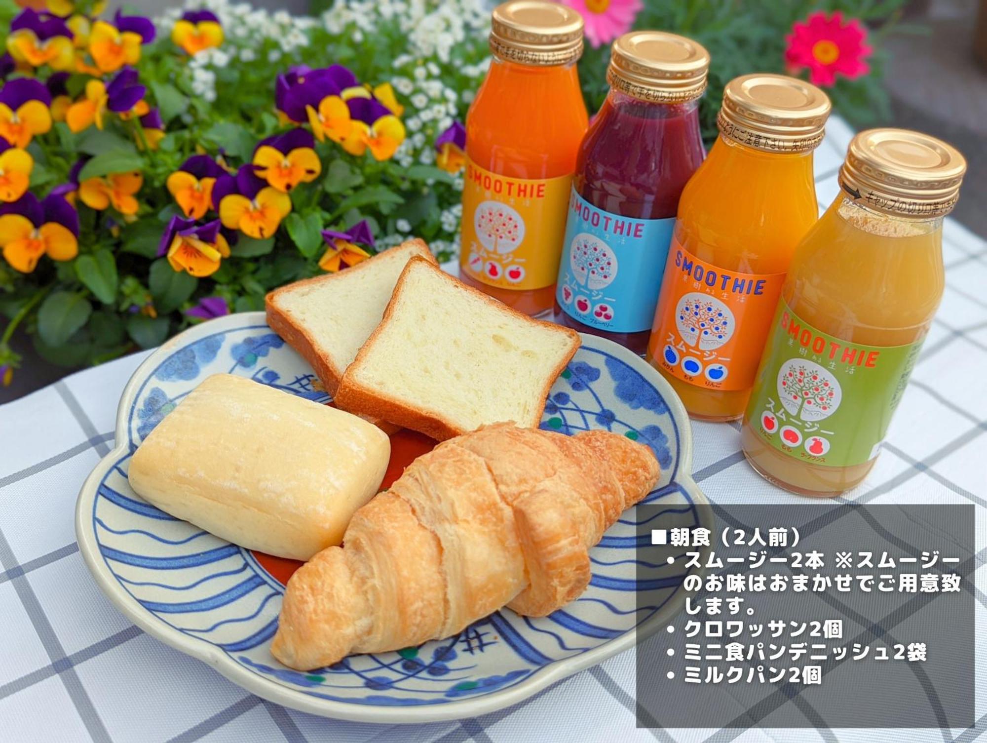 樹蘭蕉 箱根仙石原 - Jyuransho Hakonesengokuhara别墅 外观 照片