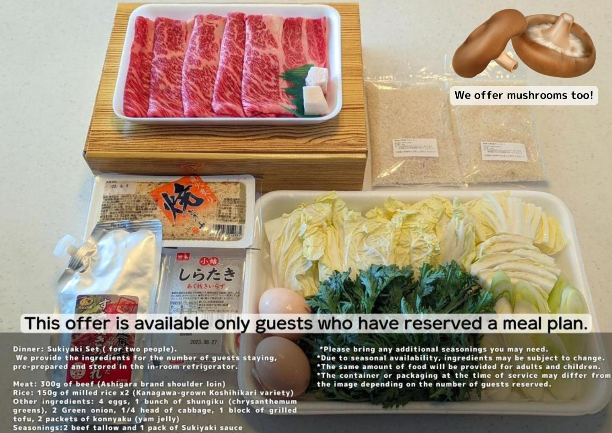 樹蘭蕉 箱根仙石原 - Jyuransho Hakonesengokuhara别墅 外观 照片